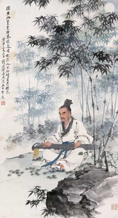 刘凌沧 庚申（1980年）作 幽篁琴韵 立轴
